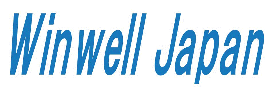 Winwell Japan株式会社ホームページ
